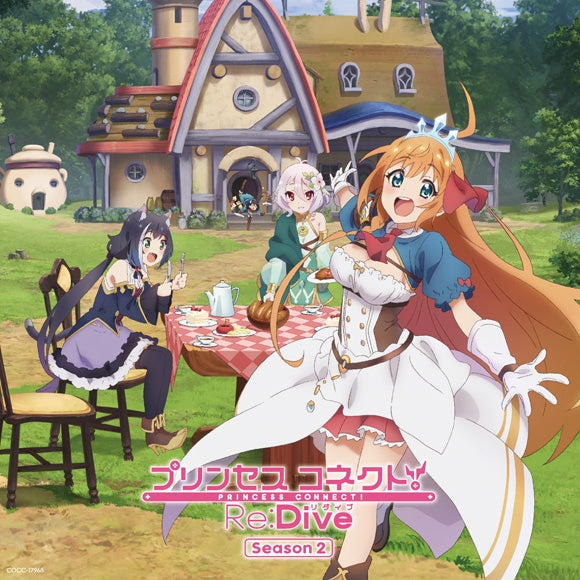 Princess Connect! Re:Dive Season 2 Tabidachi no Kisetsu Character Song CD - jacket artwork 1