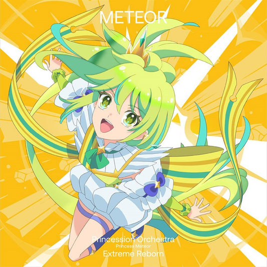 Princess Meteor Extreme Reborn CD - front cover