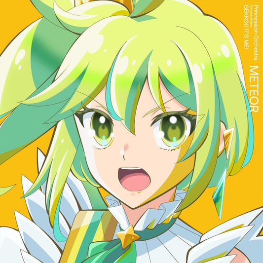 Princess Meteor Gekiko It's ME! CD - front cover