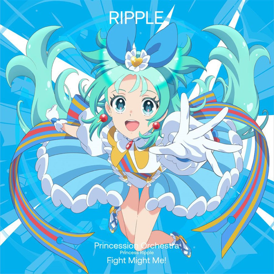 Princess Ripple Fight Might Me! CD - front cover