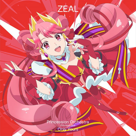 Princess Zeal Only Yours CD - front cover