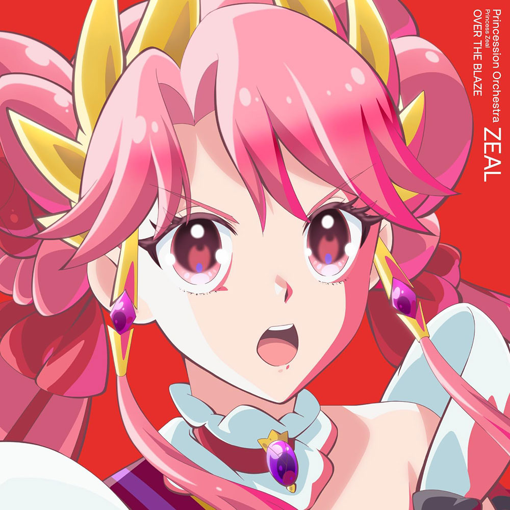 Princess Zeal OVER THE BLAZE CD - front cover
