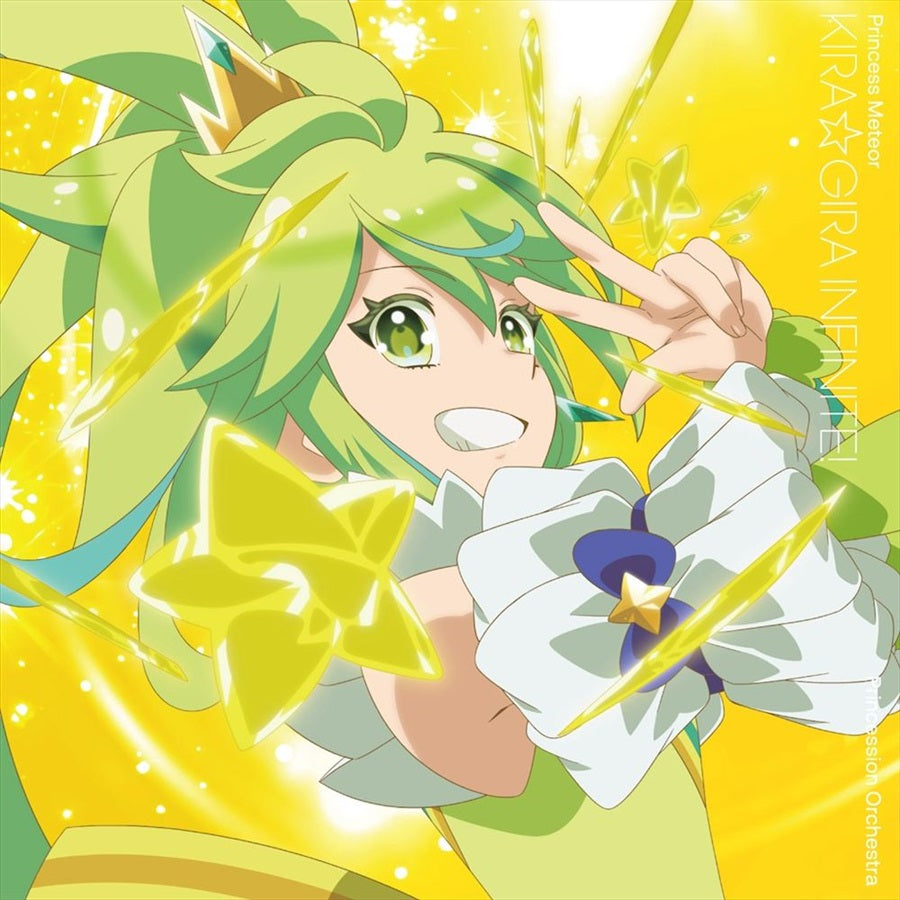 Princession Orchestra KIRA GIRA INFINITE! CD - front cover