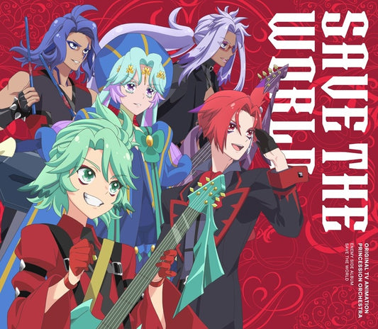Princession Orchestra SAVE THE WORLD CD cover