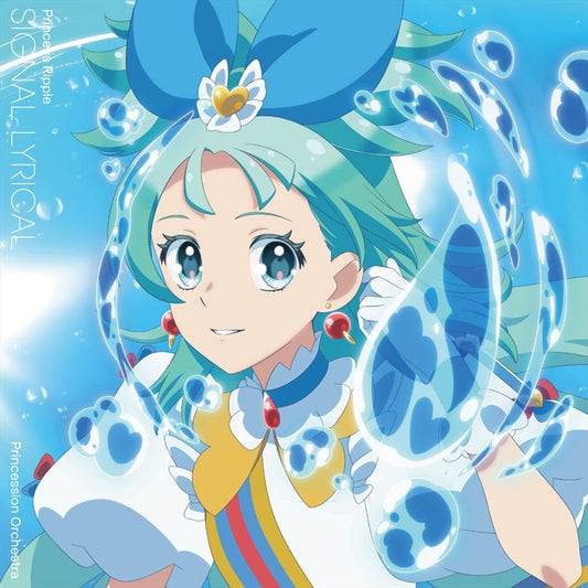 Princession Orchestra Signal Lyrical CD - front cover