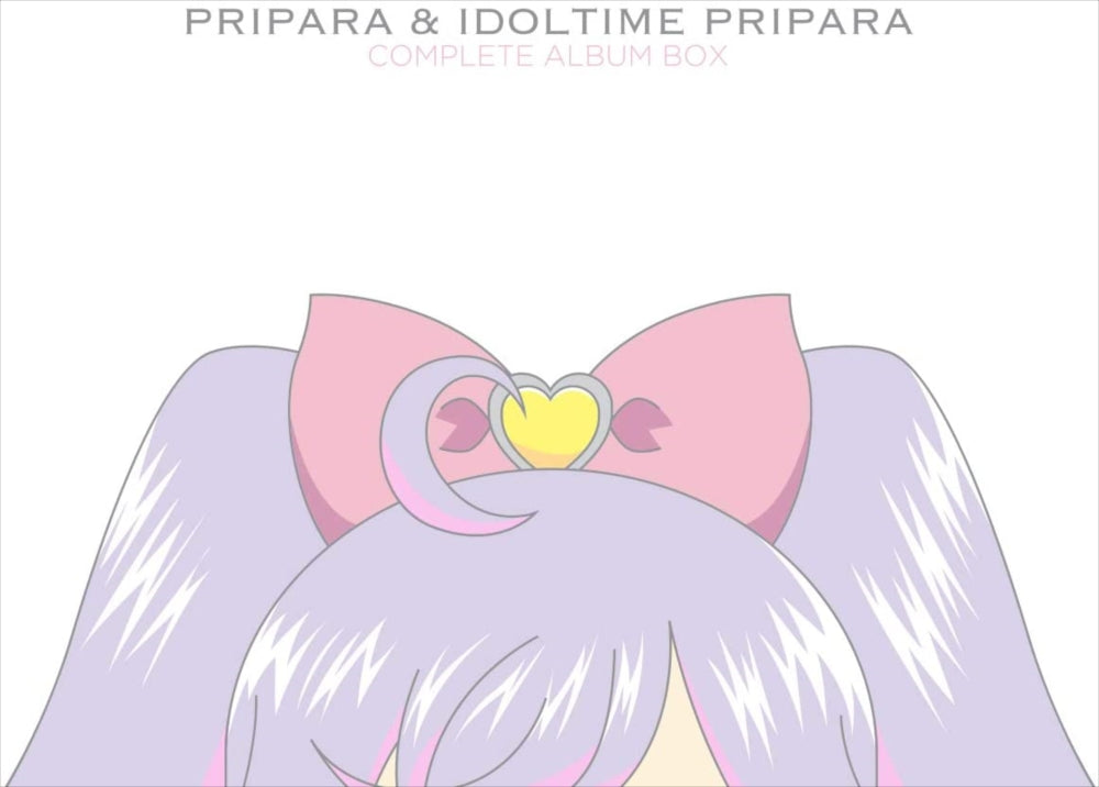 PriPara and Idol Time PriPara Complete Album Box 11CD - front cover