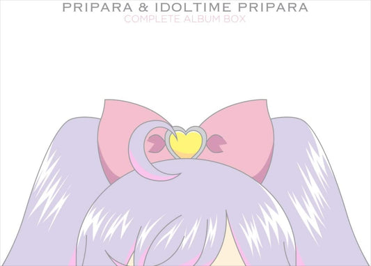 PriPara and Idol Time PriPara Complete Album Box 11CD - front cover