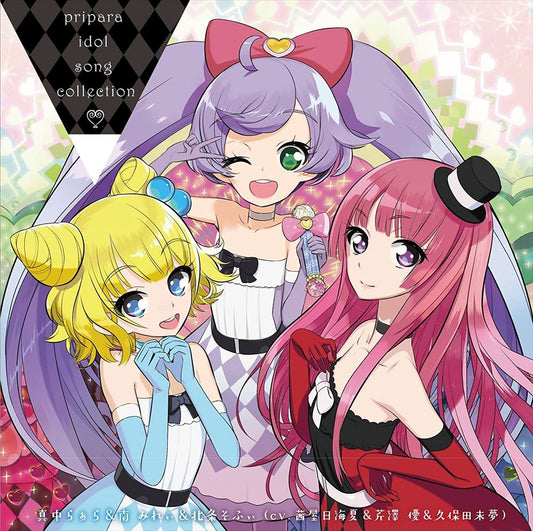 PriPara Idol Songs Laala, Mirei & Sophie CD - front cover