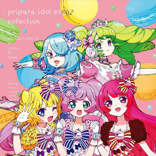 PriPara Idol Songs SoLaMi SMILE, Cosmo & Falulu CD - front cover