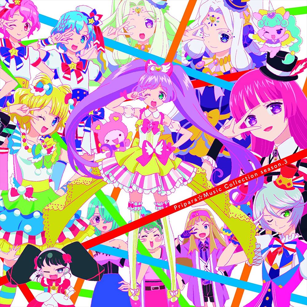 PriPara Music Collection Season 3 2CD - front cover
