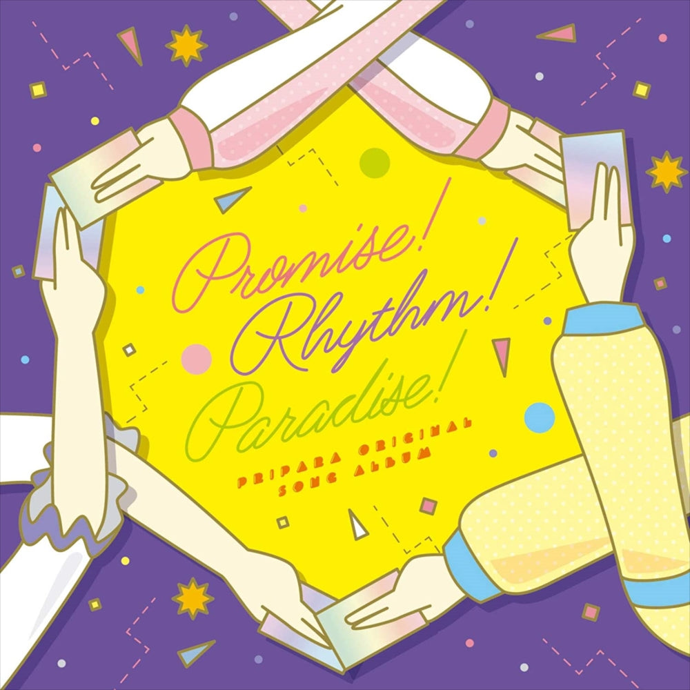 PriPara Promise Rhythm Paradise CD Album - front cover