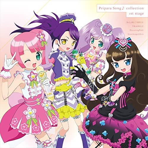PriPara Song Collection 1st Stage CD - front cover