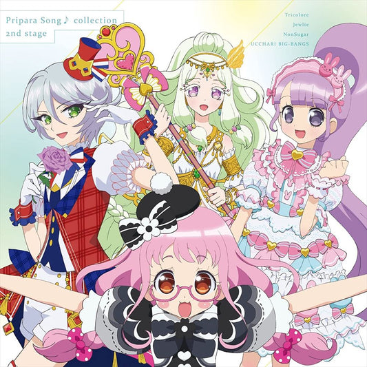 PriPara Song Collection 2nd Stage CD - front cover