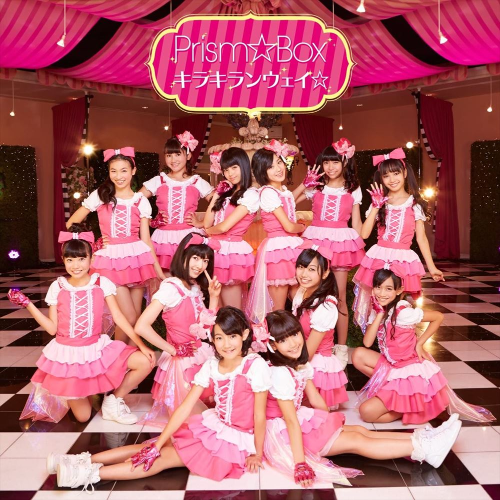Prism☆Box Kirakiranway CD + DVD - front cover