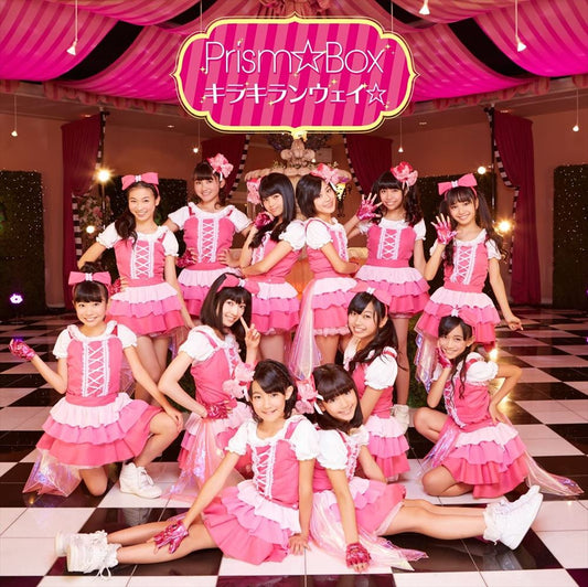 Prism☆Box Kirakiranway CD + DVD - front cover