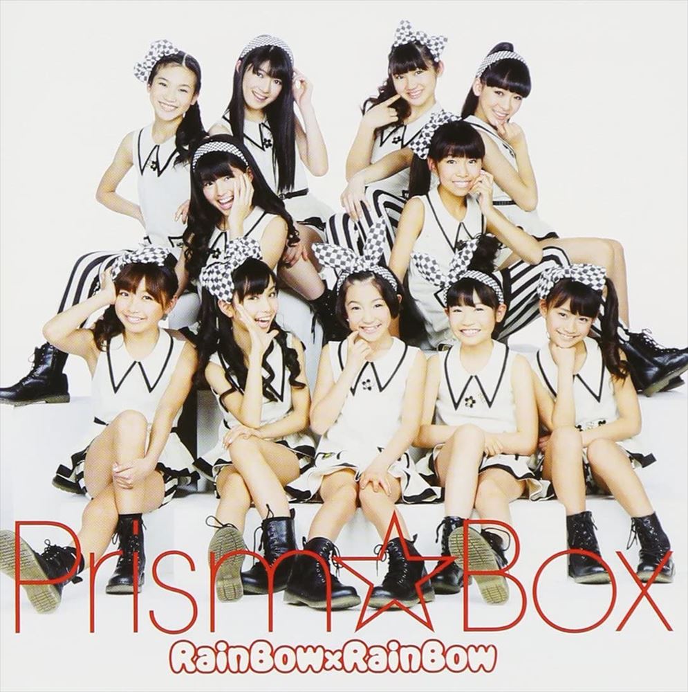 Prism☆Box Rainbow×Rainbow CD + DVD - front cover