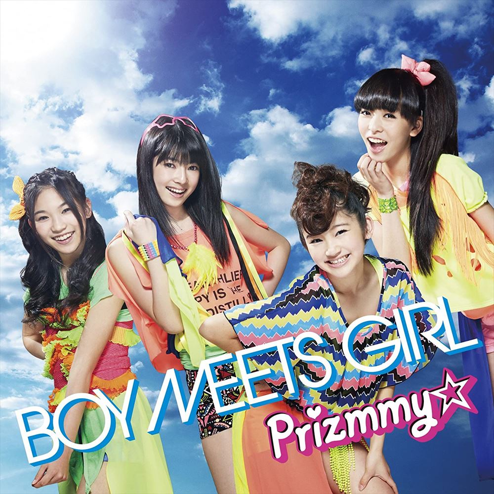 Prizmmy☆ Boy Meets Girl CD + DVD - front cover