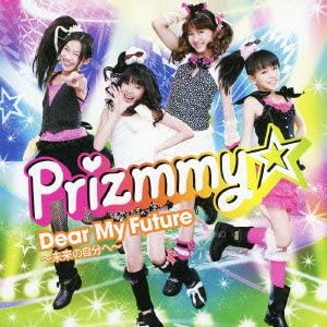 Prizmmy☆ Dear My Future CD + DVD - front cover