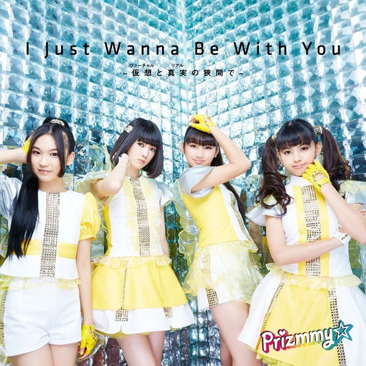 Prizmmy☆ I Just Wanna Be With You CD + DVD - front cover