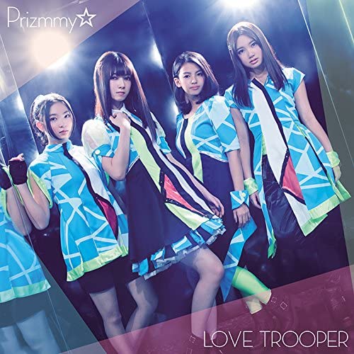 Prizmmy☆ Love Trooper CD + DVD - front cover