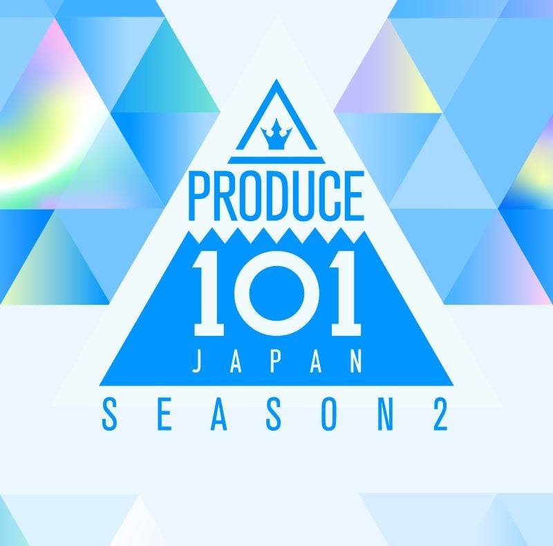 PRODUCE 101 JAPAN SEASON2 Album CD cover