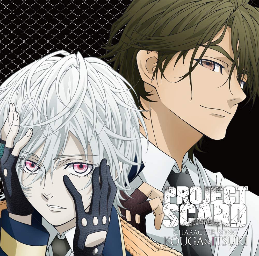 PROJECT SCARD Kouga and Itsuki Character Songs CD - front cover