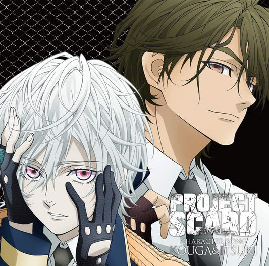 PROJECT SCARD Kouga and Itsuki Character Songs CD - front cover