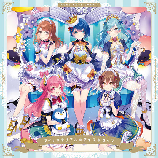 Project SEKAI MORE MORE JUMP! Ai no Material / Ice Drop CD - front cover