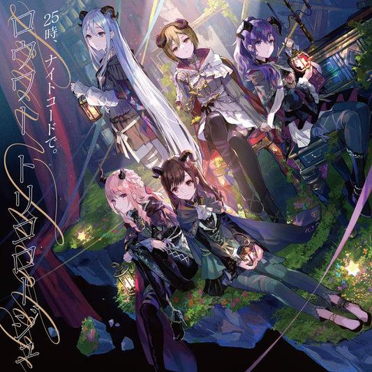 Project SEKAI Nightcord at 25:00 Lower / Tricologe CD - front cover