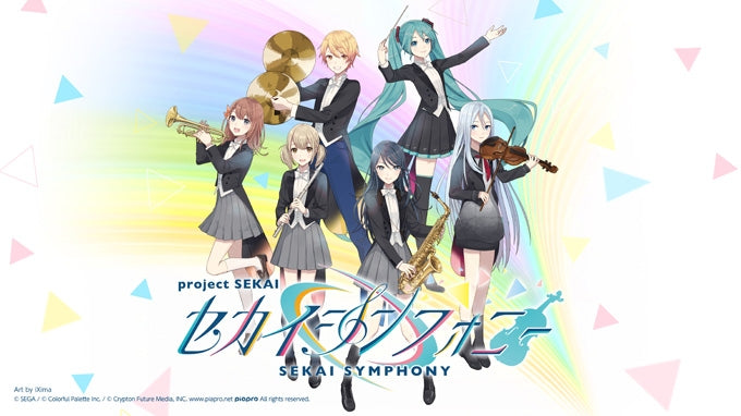 Project SEKAI Sekai Symphony 2021 Live 2CD cover