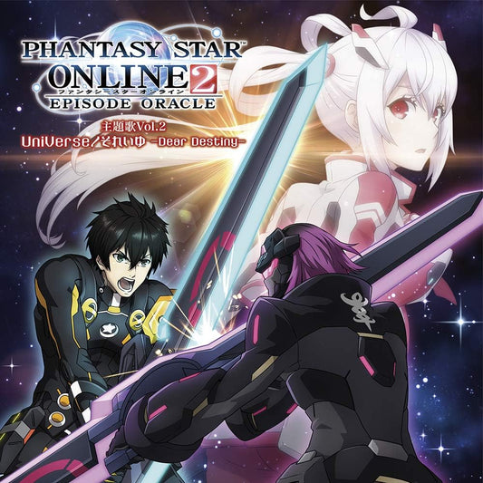 PSO2 Episode Oracle UniVerse Soreiyu Dear Destiny CD - front cover