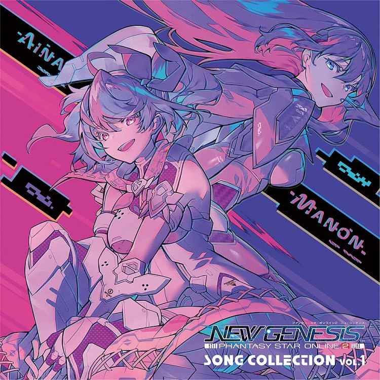 PSO2 New Genesis Song Collection Vol. 1 CD - front cover