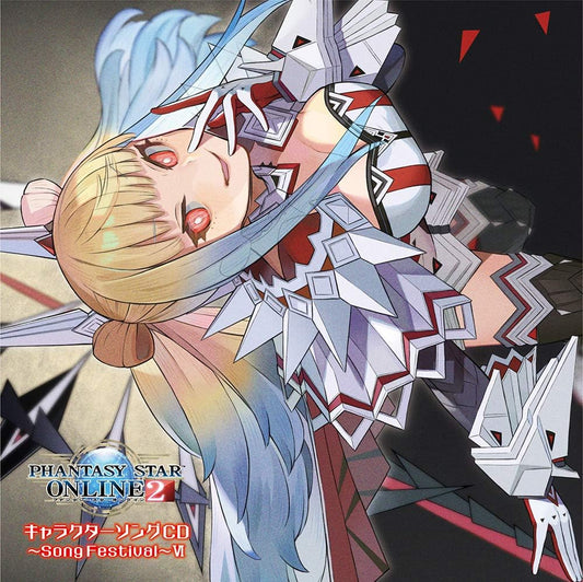 PSO2 Song Festival VI Deluxe Edition 2CD - front cover
