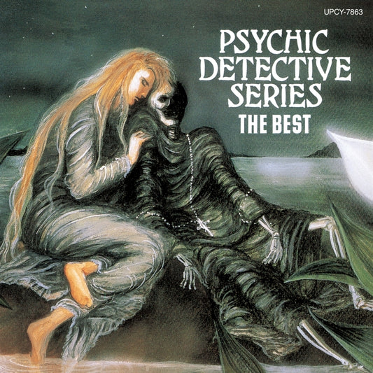 Psychic Detective Series The Best Reissue CD - jacket artwork 1