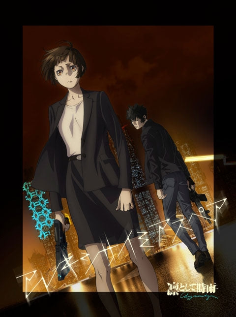 PSYCHO-PASS Providence Alexithymia Spare by Ling Tosite Sigure CD & Blu-ray - jacket artwork 1