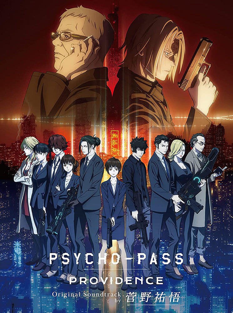 PSYCHO-PASS Providence Original Soundtrack 2CD - front cover