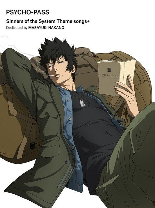 PSYCHO-PASS SS Theme Songs Dedicated Limited CD + Blu-ray - front cover