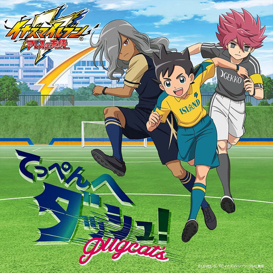pugcat’s Teppen e Dash! CD - front cover