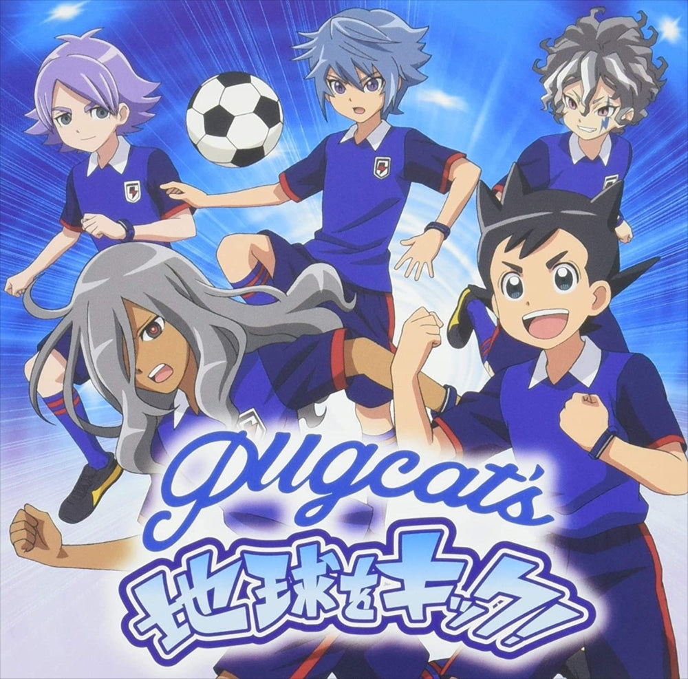 pugcats Chikyu wo Kick Standard CD - front cover