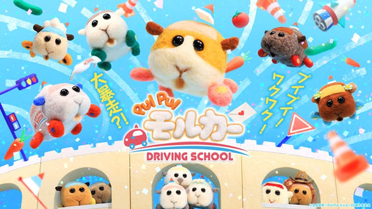PUI PUI Molcar Driving School Original Soundtrack Album 2CD - jacket artwork 1