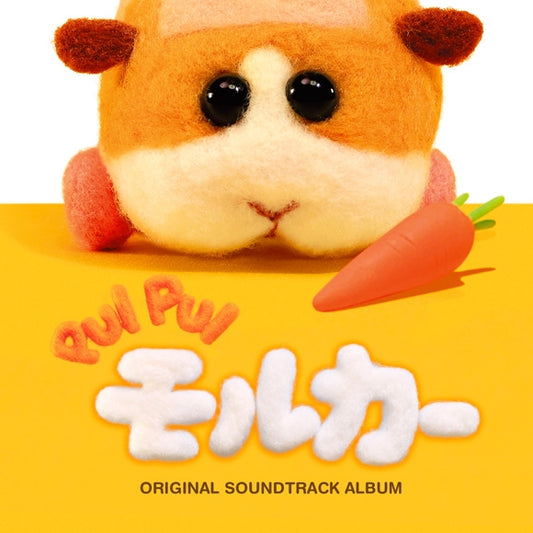 Pui Pui Molcar Original Soundtrack Album 2CD - jacket artwork 1