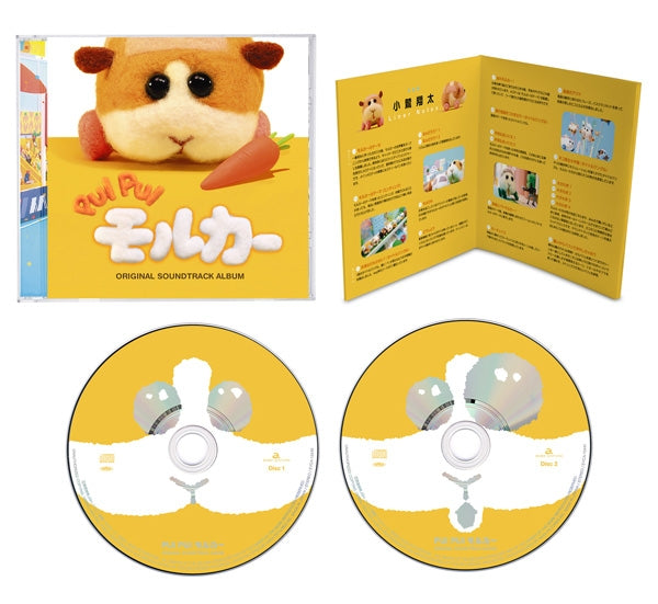 Pui Pui Molcar Original Soundtrack Album 2CD - jacket artwork 2