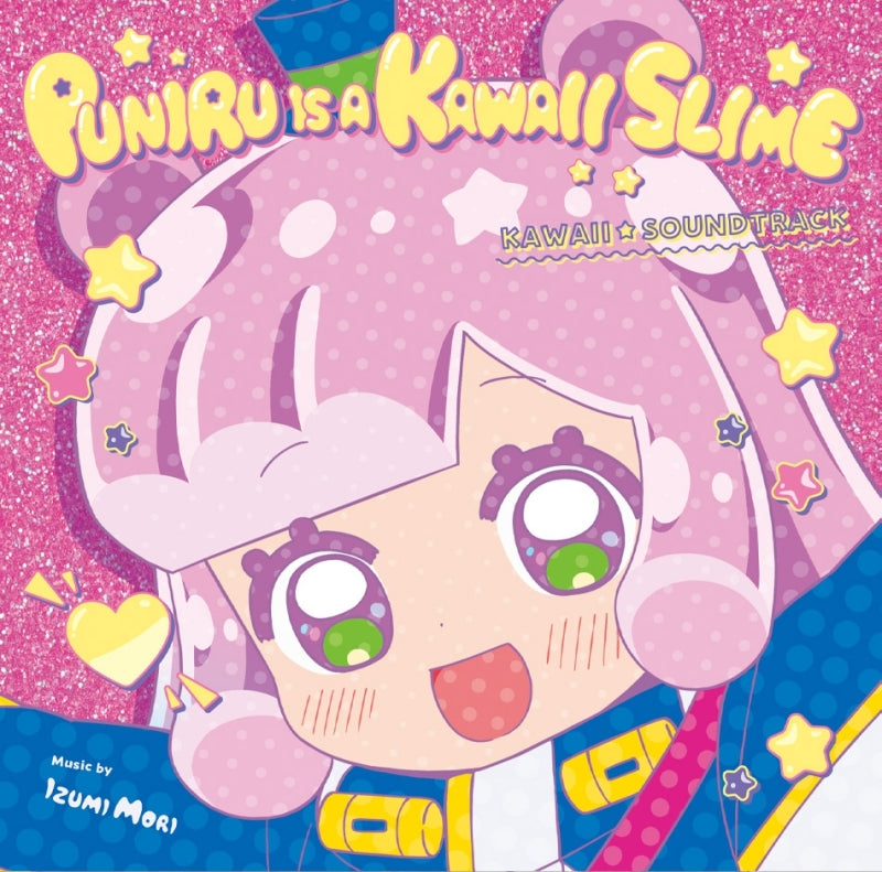 Puniru Is a Kawaii Slime Kawaii Soundtrack by Izumi Mori CD - jacket artwork 1