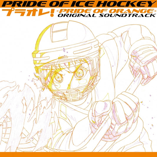 PuraOre! Pride of Orange Pride of Ice Hockey Original Soundtrack CD - jacket artwork 1