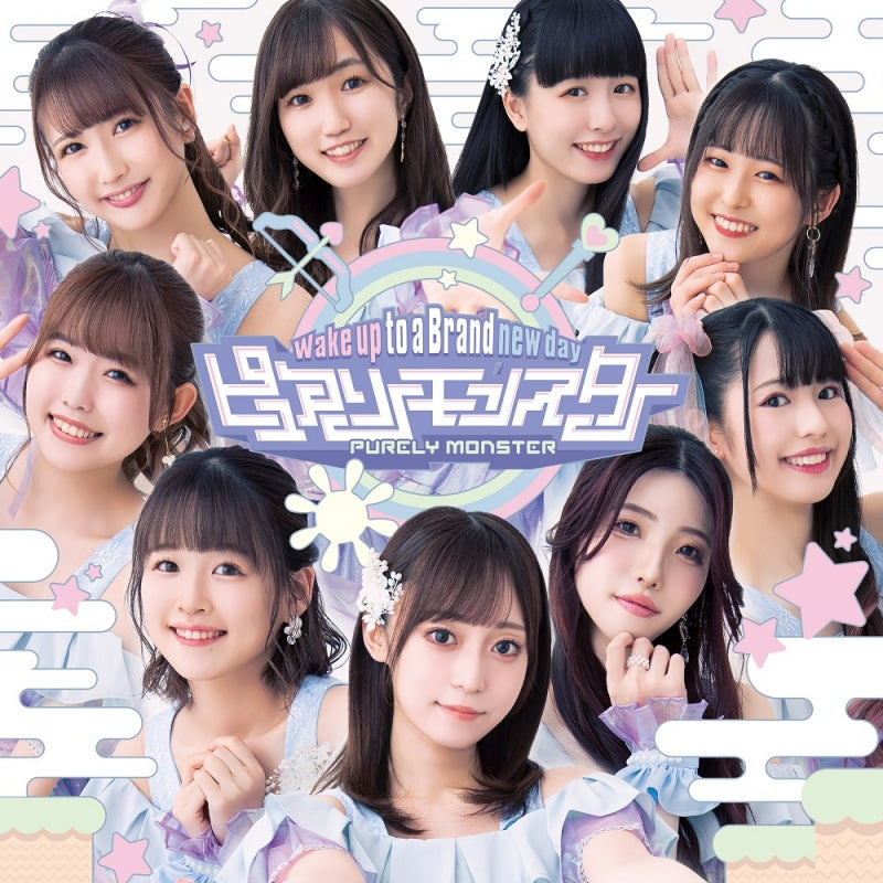 Purely Monster Wake Up Brand New Day CD DVD - front cover