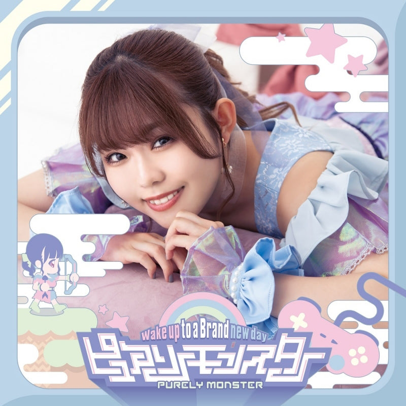 Purely Monster Wake Up Brand New Day Miri Yanagi CD - front cover