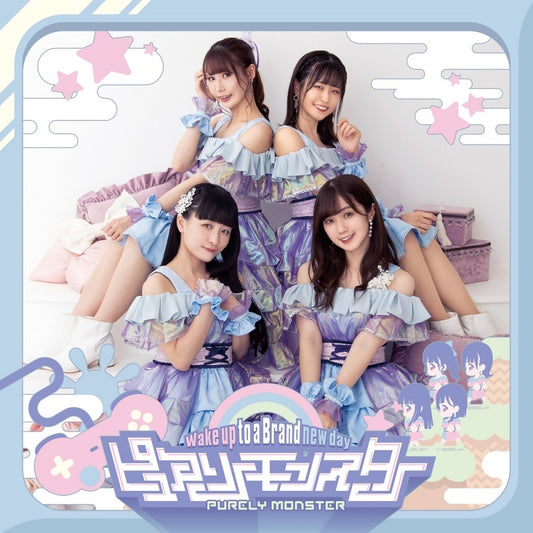 Purely Monster Wake Up Brand New Day Standard B CD - front cover