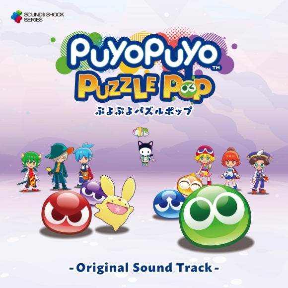 Puyo Puyo Puzzle Pop Original Soundtrack by Hideki Abe CD - jacket artwork 1