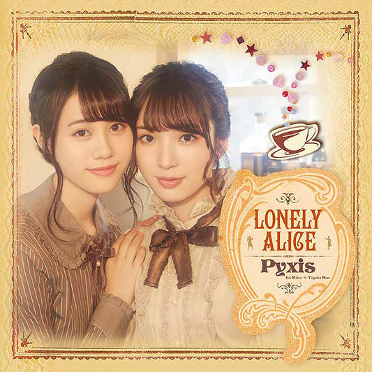 Pyxis Lonely Alice Limited A CD + DVD - front cover