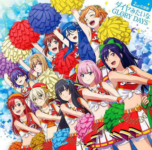 Qace Dia Mitai na GLORY DAYS CD - front cover